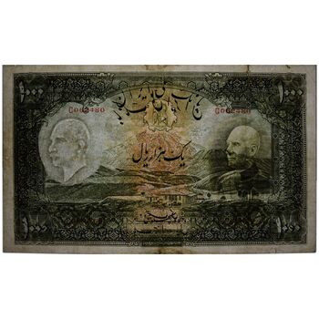 اسکناس 1000 ریال شماره لاتین - VF20 - رضا شاه
