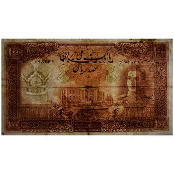 اسکناس 100 ریال قهوه ای - F - محمد رضا شاه