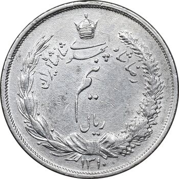 سکه نیم ریال 1310 - EF45 - رضا شاه