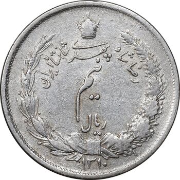 سکه نیم ریال 1310 - EF45 - رضا شاه