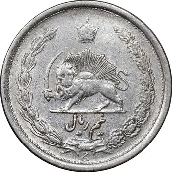 سکه نیم ریال 1310 - EF45 - رضا شاه