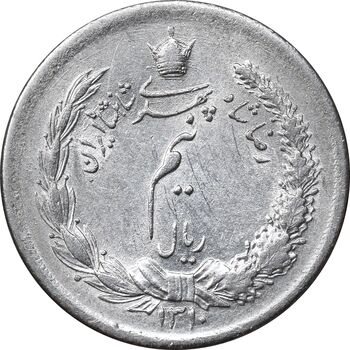 سکه نیم ریال 1310 - AU50 - رضا شاه