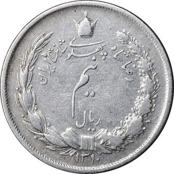 سکه نیم ریال 1310 - VF35 - رضا شاه