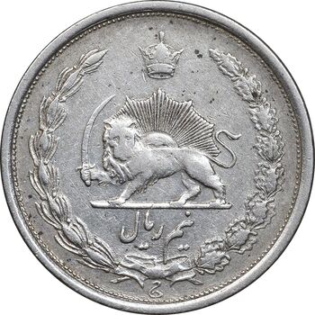 سکه نیم ریال 1310 - VF35 - رضا شاه