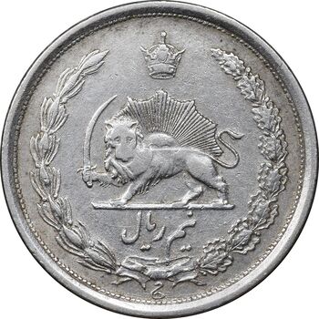 سکه نیم ریال 1310 - VF35 - رضا شاه