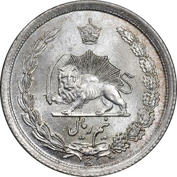 سکه نیم ریال 1312 - MS63 - رضا شاه