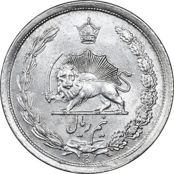 سکه نیم ریال 1312 - AU58 - رضا شاه