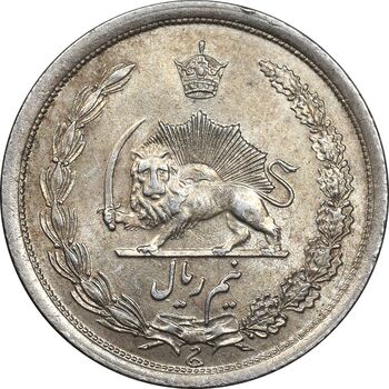 سکه نیم ریال 1312 - AU58 - رضا شاه