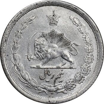 سکه نیم ریال 1312 - AU58 - رضا شاه