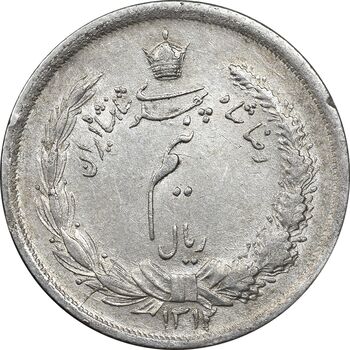 سکه نیم ریال 1312 - AU55 - رضا شاه