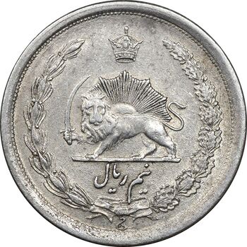 سکه نیم ریال 1312 - AU55 - رضا شاه