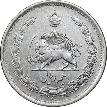 سکه نیم ریال 1312/0 - سورشارژ تاریخ - EF40 - رضا شاه