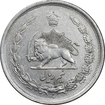 سکه نیم ریال 1312/0 - سورشارژ تاریخ - VF35 - رضا شاه