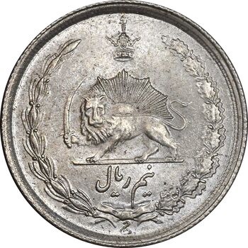 سکه نیم ریال 1313 - 3 تاریخ بزرگ - MS64 - رضا شاه