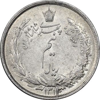 سکه نیم ریال 1313 - 3 تاریخ بزرگ - MS61 - رضا شاه
