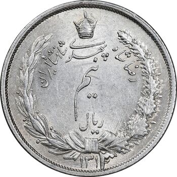 سکه نیم ریال 1313 - 3 تاریخ بزرگ - MS61 - رضا شاه