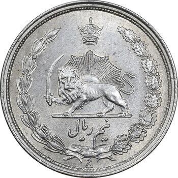سکه نیم ریال 1313 - 3 تاریخ بزرگ - MS61 - رضا شاه