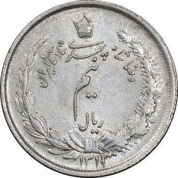 سکه نیم ریال 1313 - 3 تاریخ متوسط - AU58 - رضا شاه