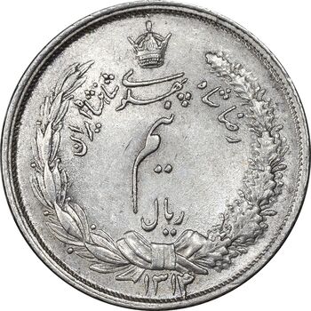 سکه نیم ریال 1314 - MS61 - رضا شاه