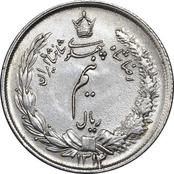 سکه نیم ریال 1314 - AU58 - رضا شاه
