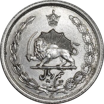 سکه نیم ریال 1314 - AU58 - رضا شاه
