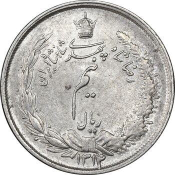 سکه نیم ریال 1314 - AU55 - رضا شاه