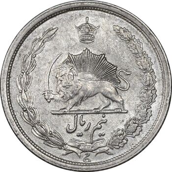 سکه نیم ریال 1314 - AU55 - رضا شاه