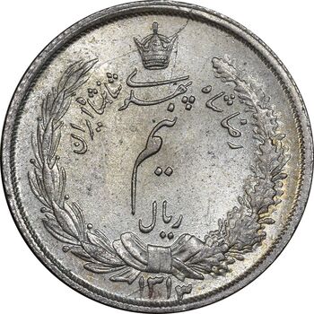 سکه نیم ریال 1313 - 3 تاریخ کوچک - MS65 - رضا شاه