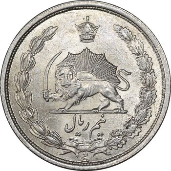 سکه نیم ریال 1313 - 3 تاریخ کوچک - MS63 - رضا شاه