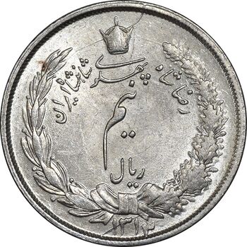 سکه نیم ریال 1313 - 3 تاریخ کوچک - MS62 - رضا شاه