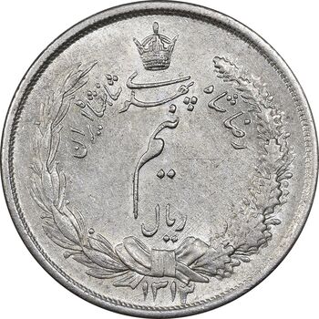 سکه نیم ریال 1313 - 3 تاریخ کوچک - AU58 - رضا شاه