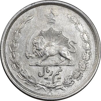 سکه نیم ریال 1313 - 3 تاریخ کوچک - AU55 - رضا شاه