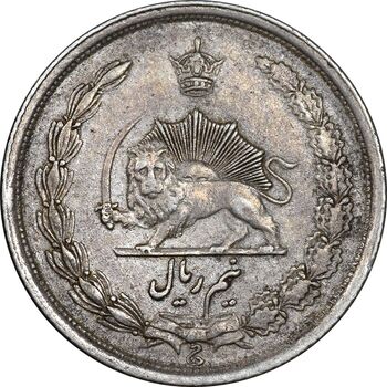سکه نیم ریال 1313 - 3 تاریخ کوچک - EF45 - رضا شاه