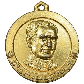 مدال یادبود چهارم آبان 1353 - AU - محمد رضا شاه