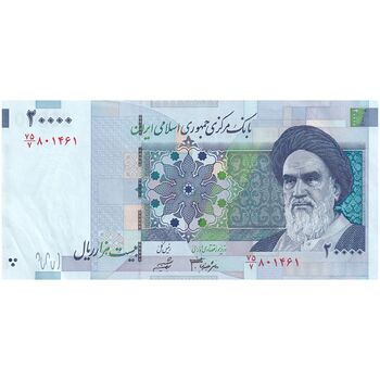 اسکناس 20000 ریال (جعفری - شیبانی) فیلیگران 7 - تک - AU58 - جمهوری اسلامی