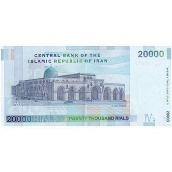 اسکناس 20000 ریال (حسینی - بهمنی) سر تیرک دایره - تک - AU53 - جمهوری اسلامی