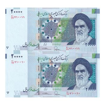 اسکناس 20000 ریال (طیب نیا - سیف) بادگیر فیلیگران 8 - جفت - UNC64 - جمهوری اسلامی