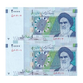 اسکناس 20000 ریال (طیب نیا - سیف) بادگیر فیلیگران 8 - جفت - UNC63 - جمهوری اسلامی