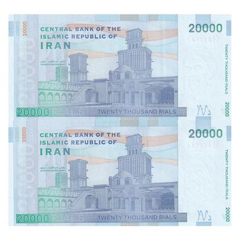اسکناس 20000 ریال (طیب نیا - سیف) بادگیر فیلیگران 7 - جفت - UNC64 - جمهوری اسلامی