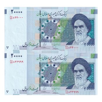 اسکناس 20000 ریال (طیب نیا - سیف) بادگیر فیلیگران 7 - جفت - UNC62 - جمهوری اسلامی