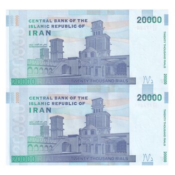 اسکناس 20000 ریال (کرباسیان - سیف) نخ نوع 1 - جفت - UNC64 - جمهوری اسلامی