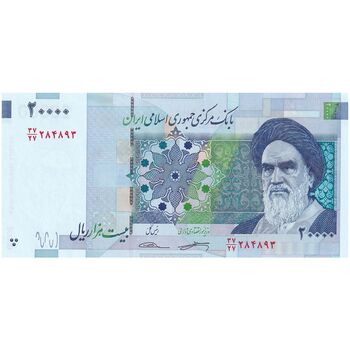 اسکناس 20000 ریال (کرباسیان - سیف) نخ نوع 2 - تک - UNC63 - جمهوری اسلامی