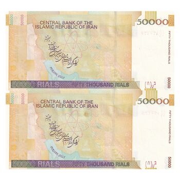 اسکناس 50000 ریال (طیب نیا - سیف) نخ ir - جفت - UNC61 - جمهوری اسلامی