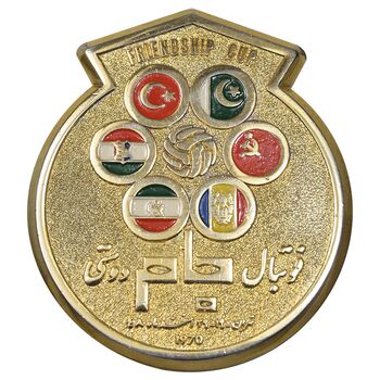 مدال یادبود فوتبال جام دوستی 1347 - AU - محمدرضا شاه