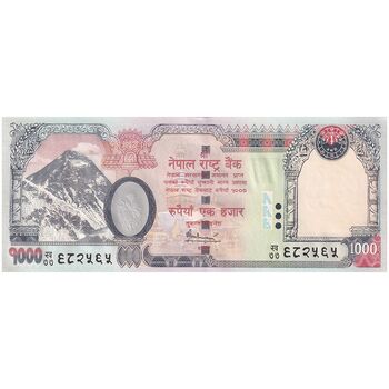 اسکناس 1000 روپیه بدون تاریخ (2010) جمهوری فدرال - BNB - تک - UNC63 - نپال