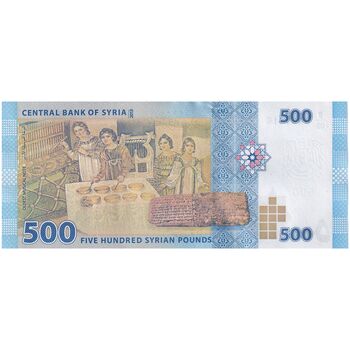 اسکناس 500 لیره 2013 جمهوری عربی - تک - UNC62 - سوریه