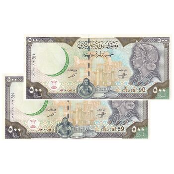 اسکناس 500 لیره 1998 جمهوری عربی - جفت - UNC62 - سوریه