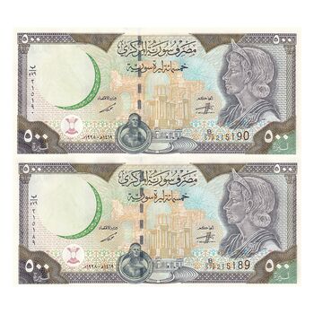 اسکناس 500 لیره 1998 جمهوری عربی - جفت - UNC62 - سوریه