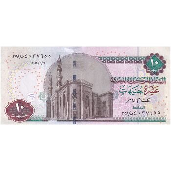 اسکناس 10 پوند 2014 جمهوری عربی - هشام رامز - تک - UNC62 - مصر