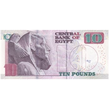 اسکناس 10 پوند 2020 جمهوری عربی - تامر حسن عامر - تک - UNC62 - مصر